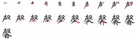 好的数字组合 馨meaning